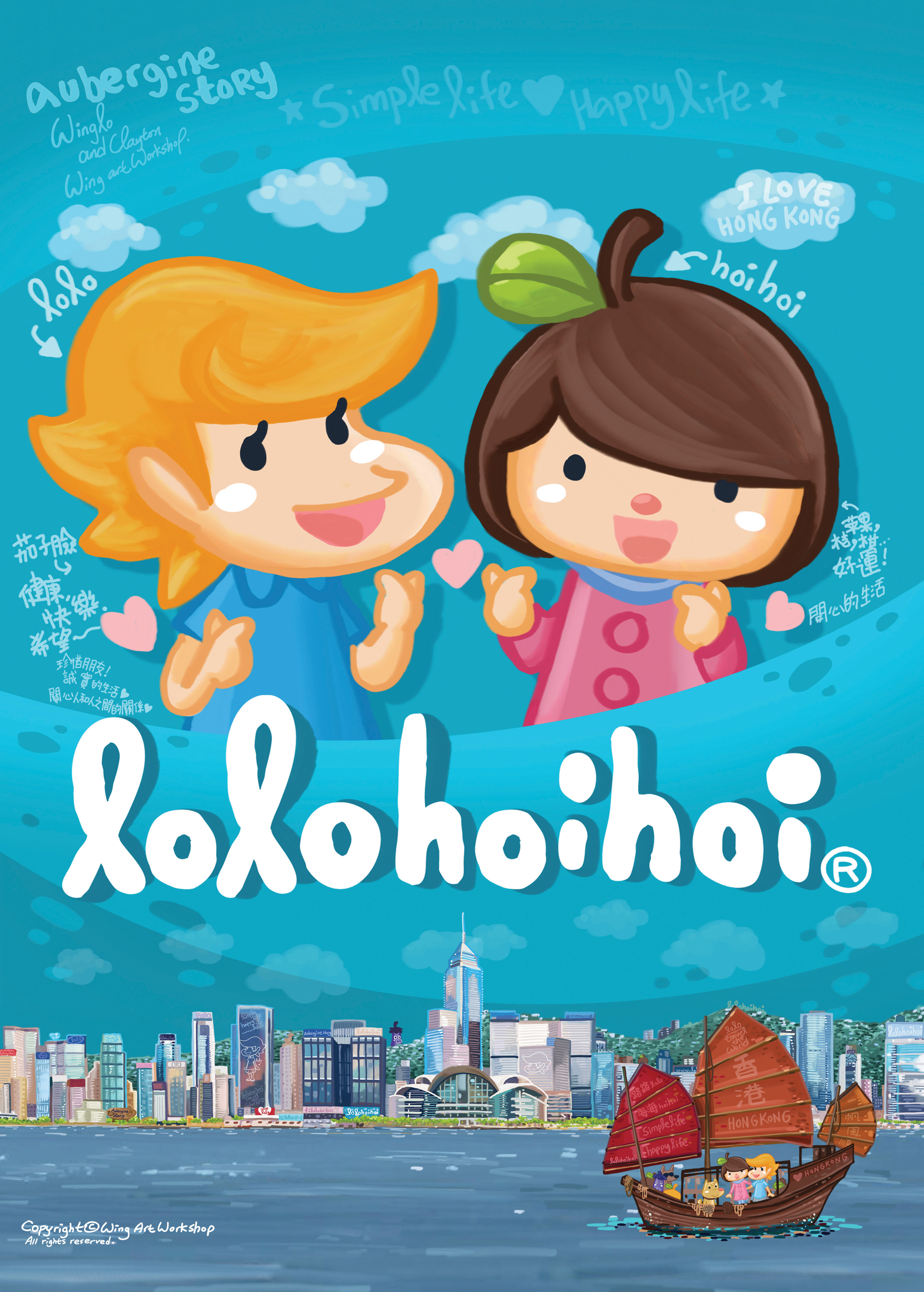 lolohoihoi (IP Licensing Character)