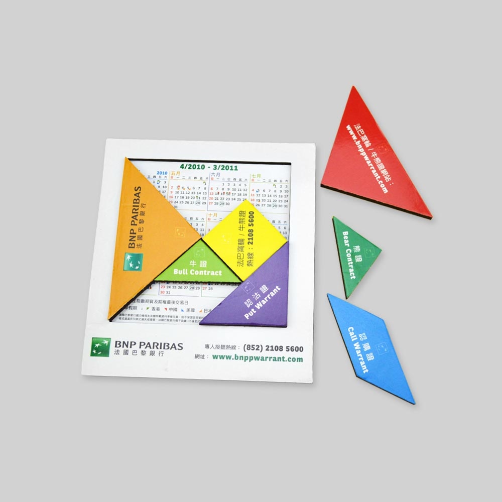 2 in 1 Paper Magnetic Puzzle and Desktop Calendar