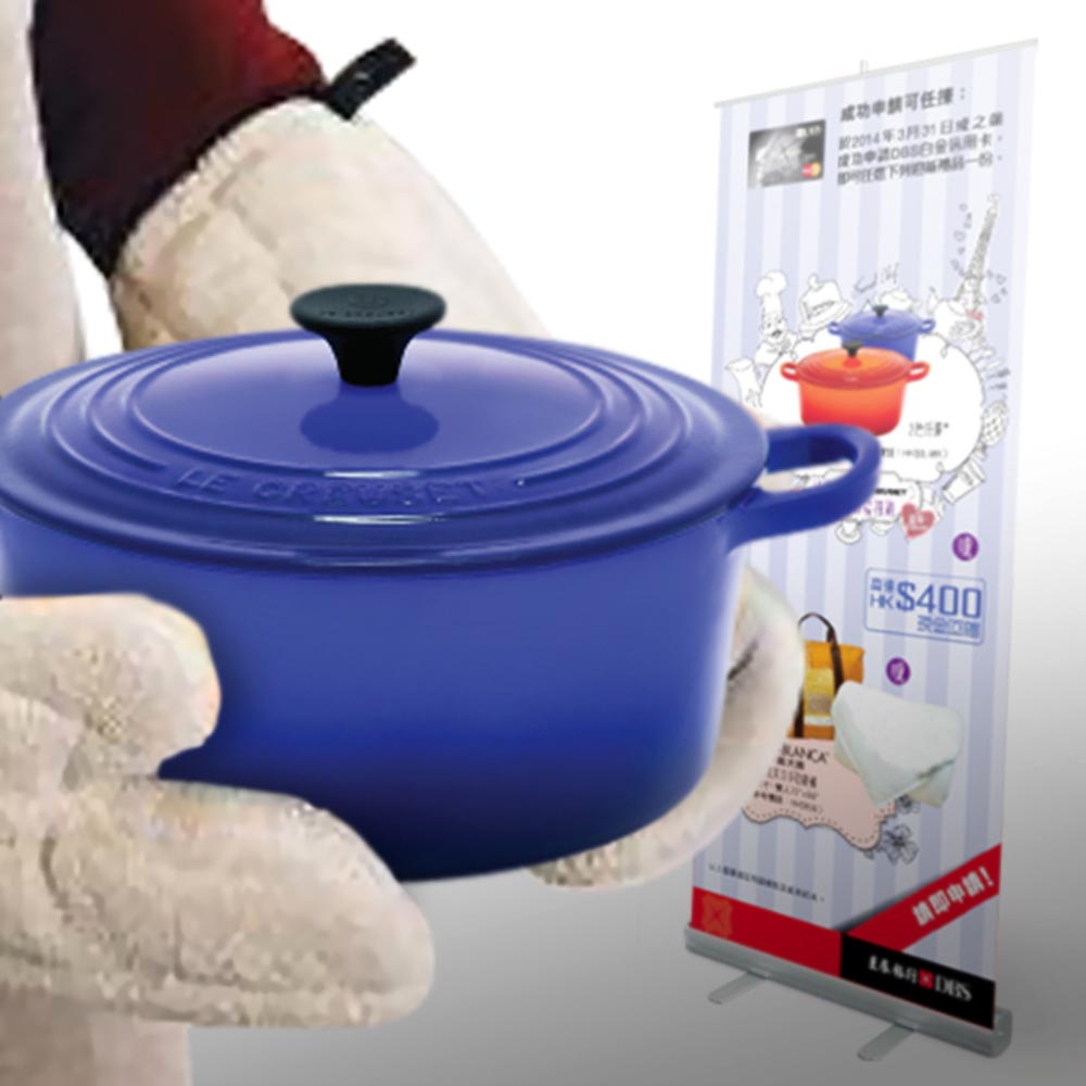 DBS X Le Creuset