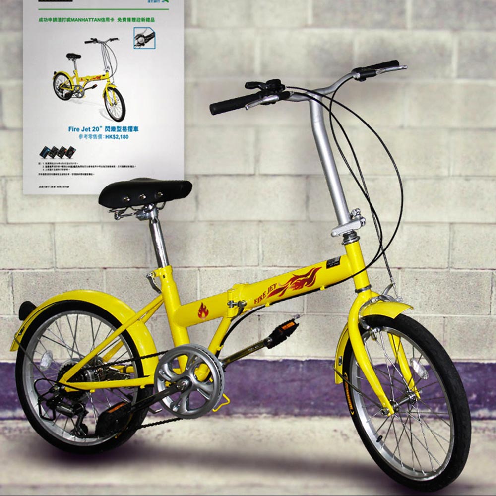 SCB X 20" Foldable Bike
