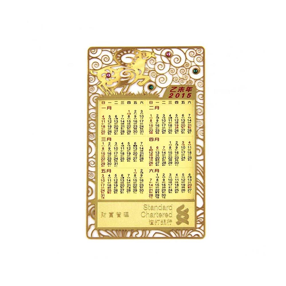 Gold Plated Calendar Card with Crystal Stones