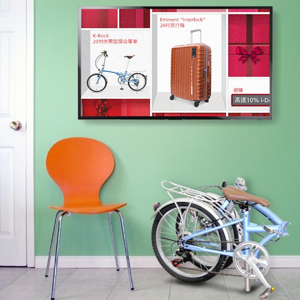 BEA X K-Rock 20" Foldable Bike