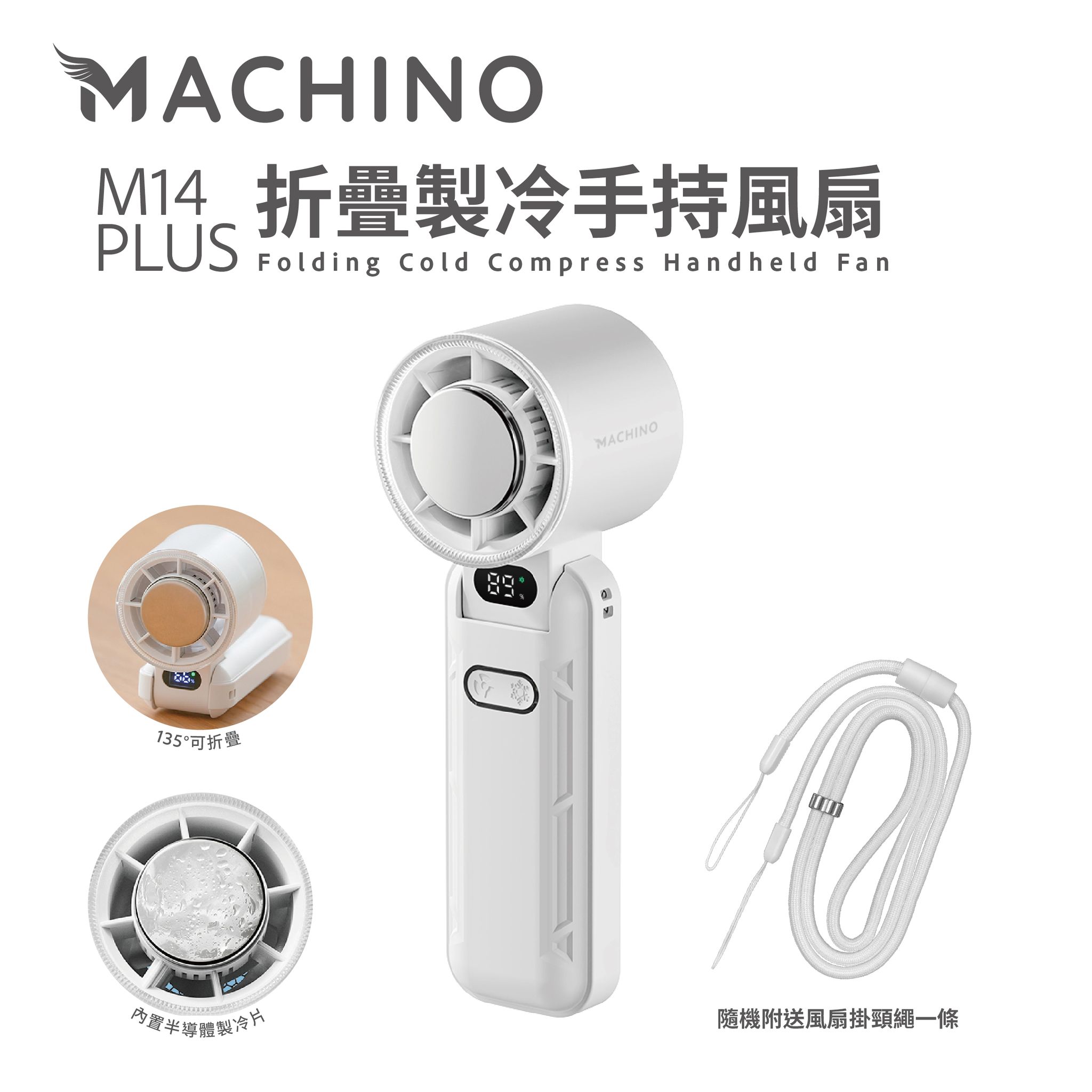 Machino M14 PLUS Folding Cooling Handheld Fan