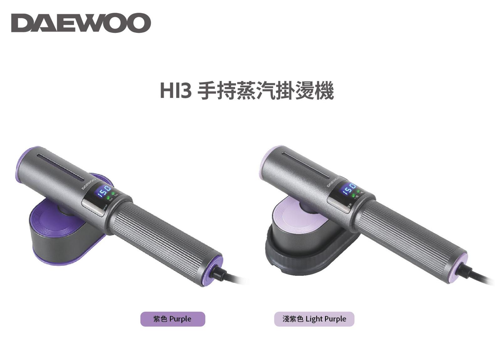 DAEWOO HI3 Smart Garment Steamer